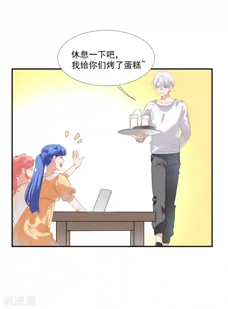 酒店女王第43话 谁敢勾引我哥哥