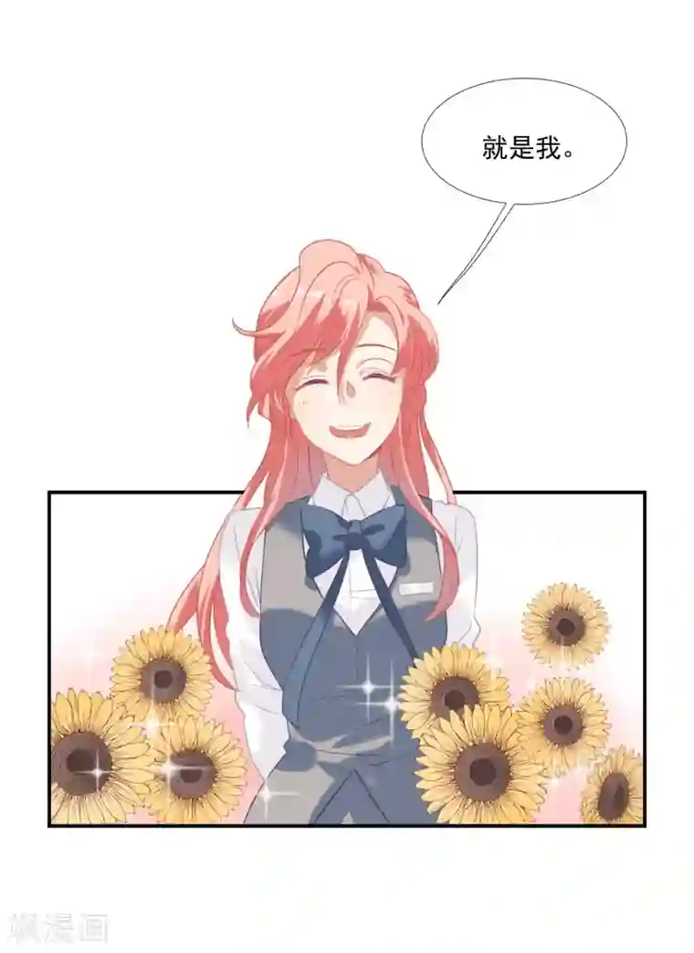 酒店女王第44话 替哥哥开除肖佳梨