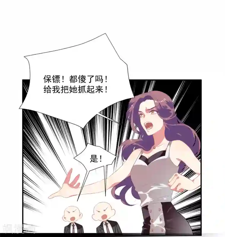 酒店女王第44话 替哥哥开除肖佳梨