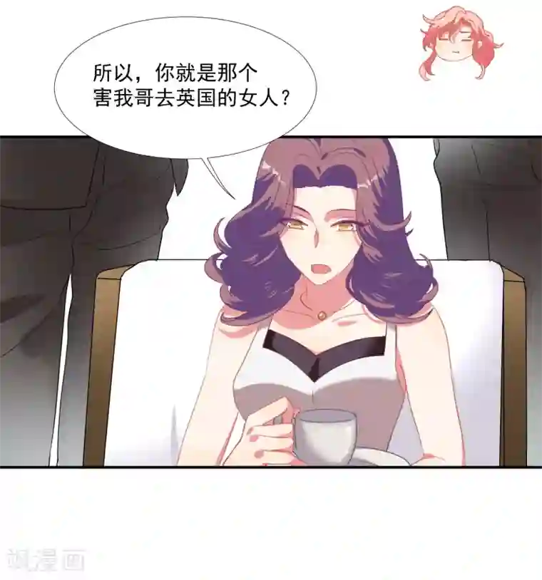 酒店女王第44话 替哥哥开除肖佳梨
