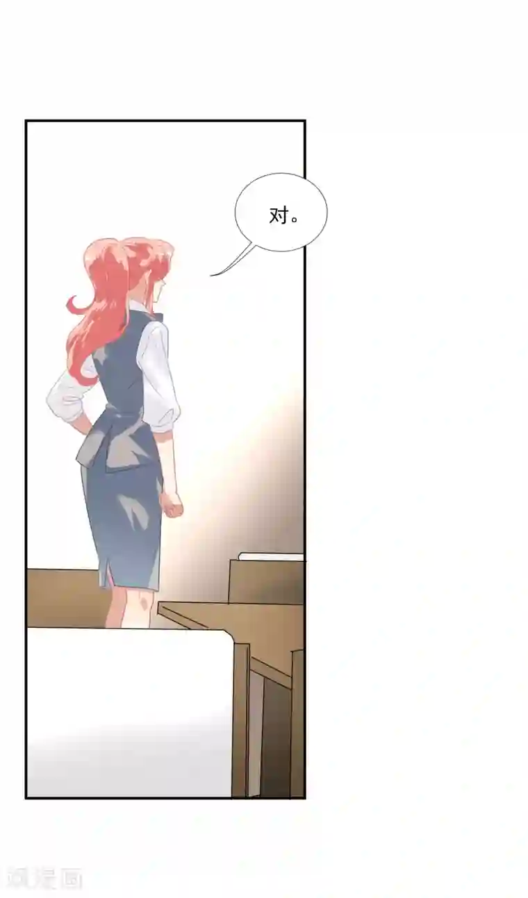 酒店女王第44话 替哥哥开除肖佳梨