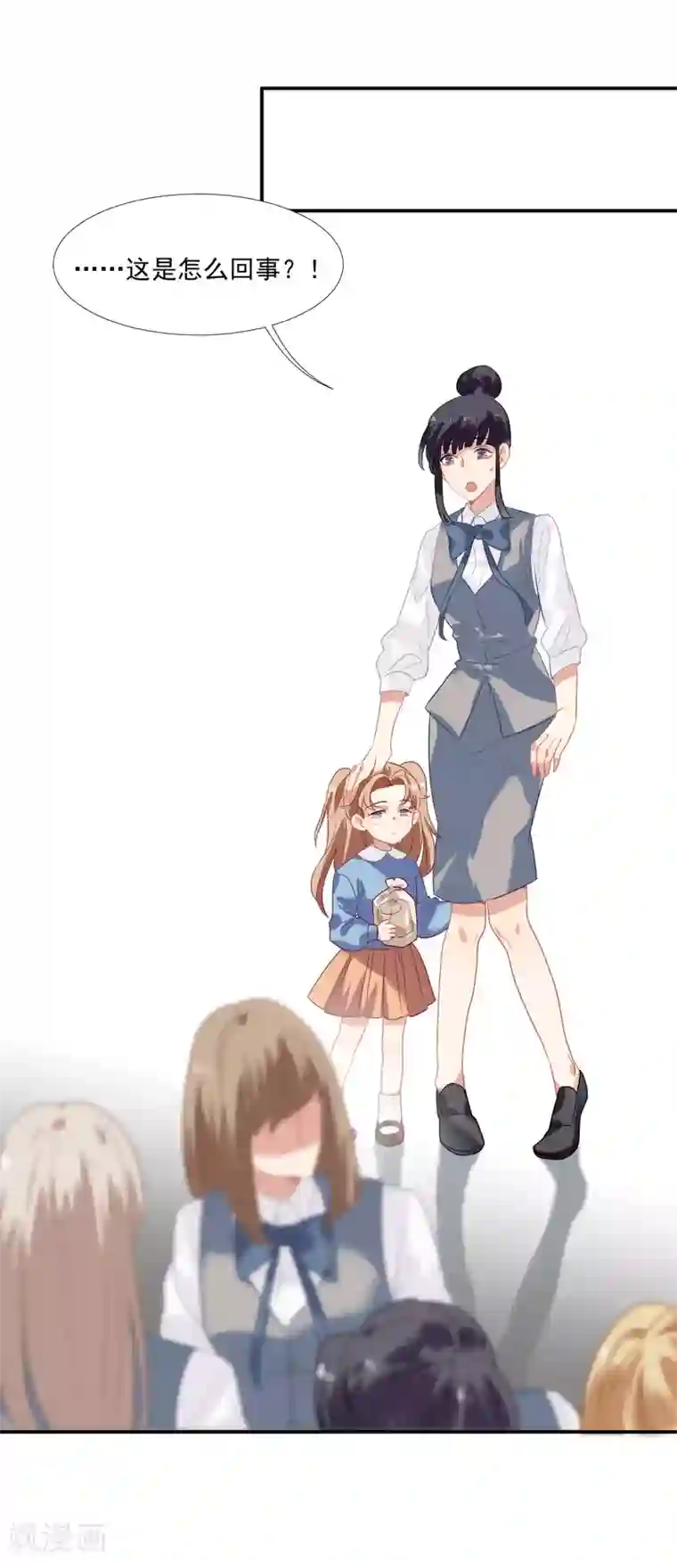 酒店女王第44话 替哥哥开除肖佳梨