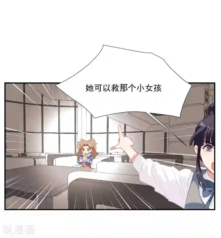 酒店女王第44话 替哥哥开除肖佳梨