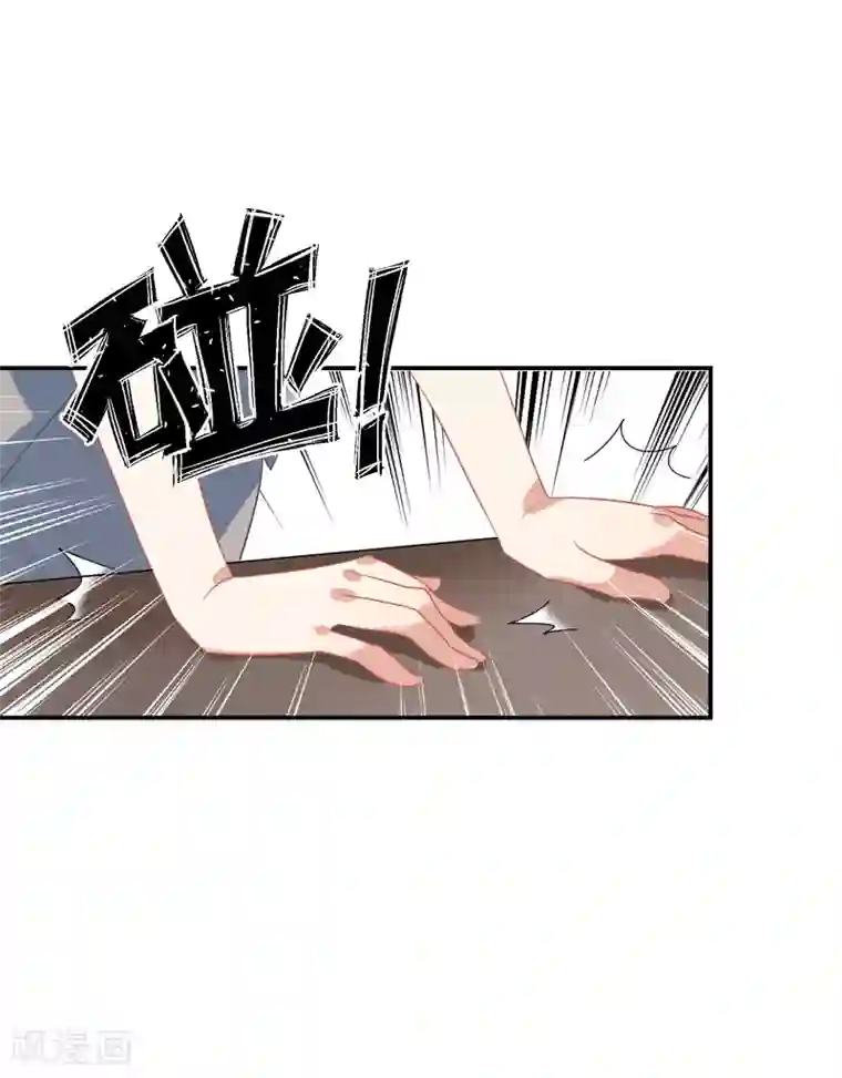 酒店女王第44话 替哥哥开除肖佳梨