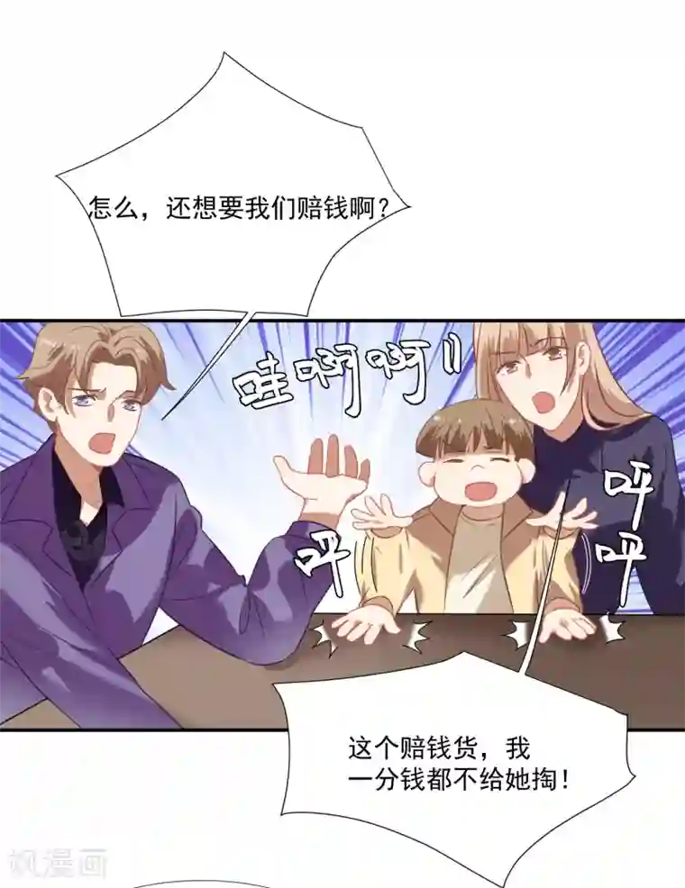 酒店女王第44话 替哥哥开除肖佳梨