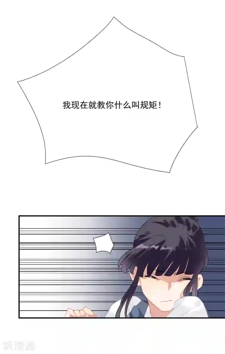 酒店女王第44话 替哥哥开除肖佳梨