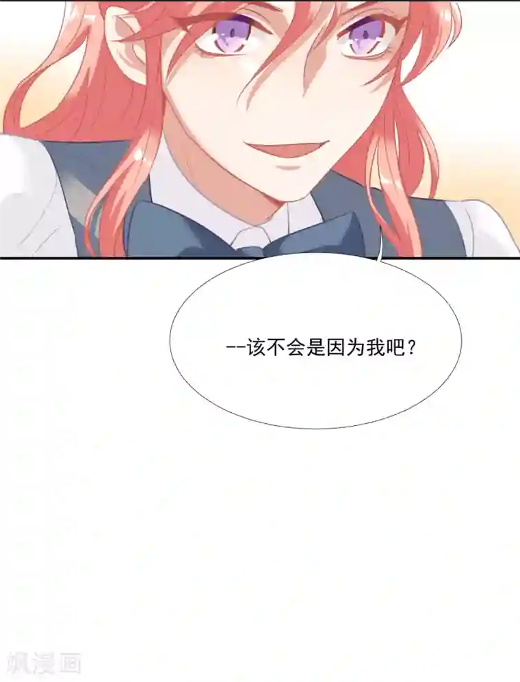 酒店女王第44话 替哥哥开除肖佳梨