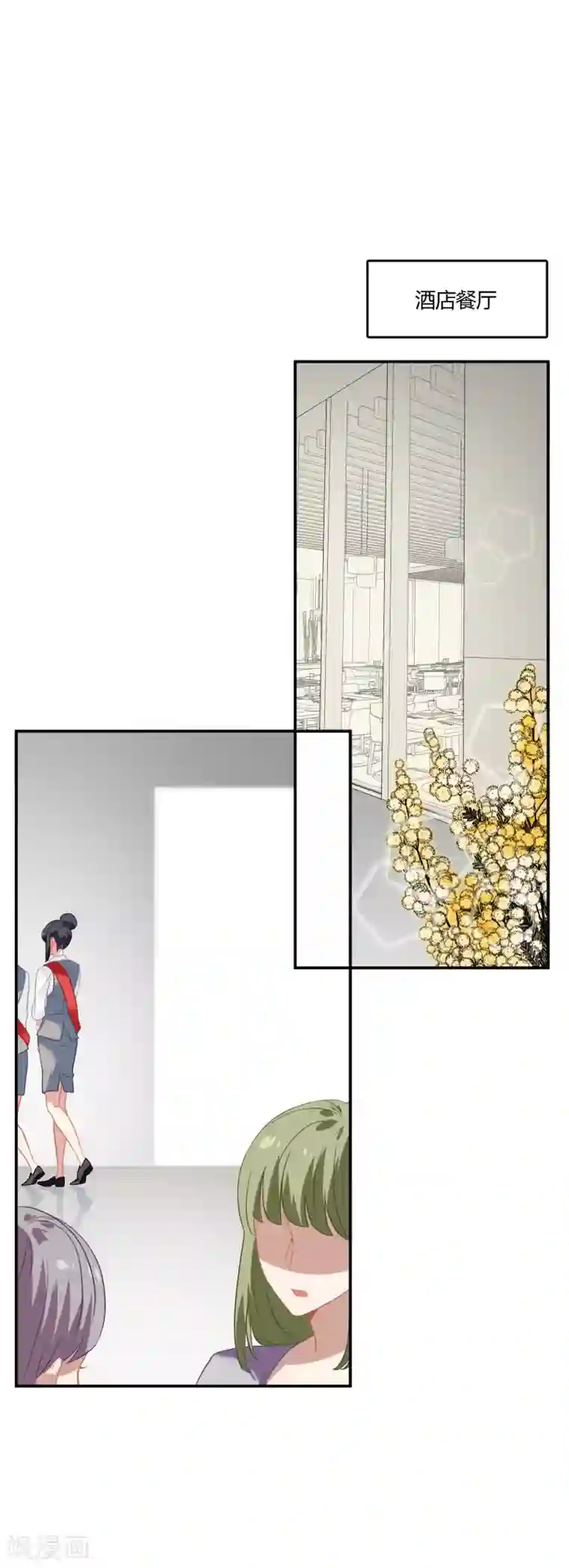 酒店女王第45话 人渣家庭“中大奖”