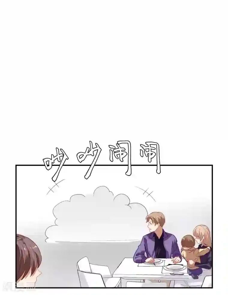 酒店女王第45话 人渣家庭“中大奖”