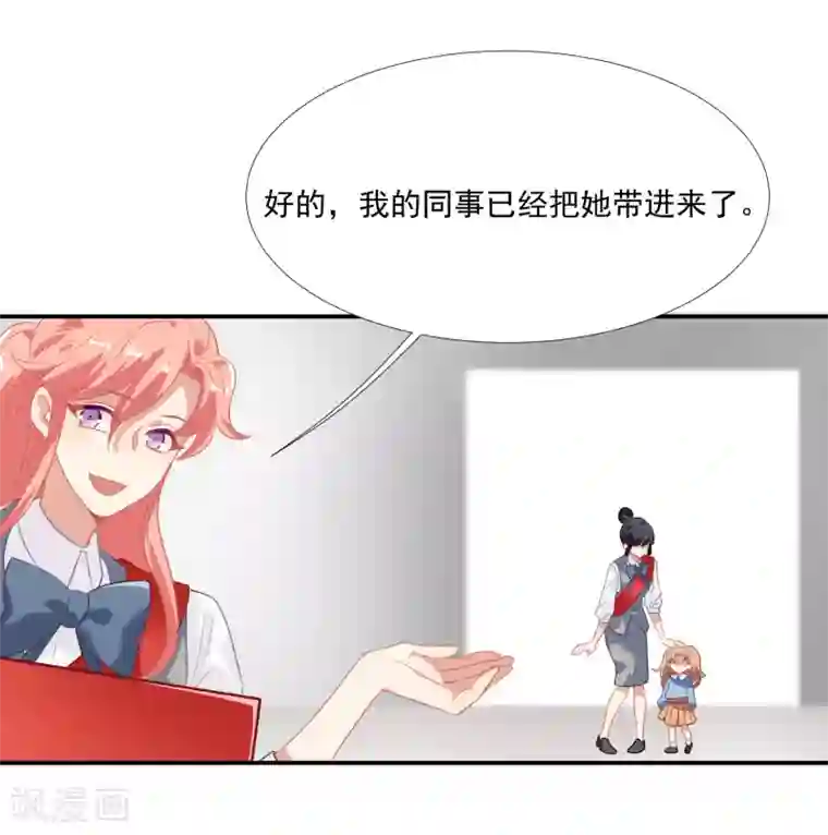 酒店女王第45话 人渣家庭“中大奖”