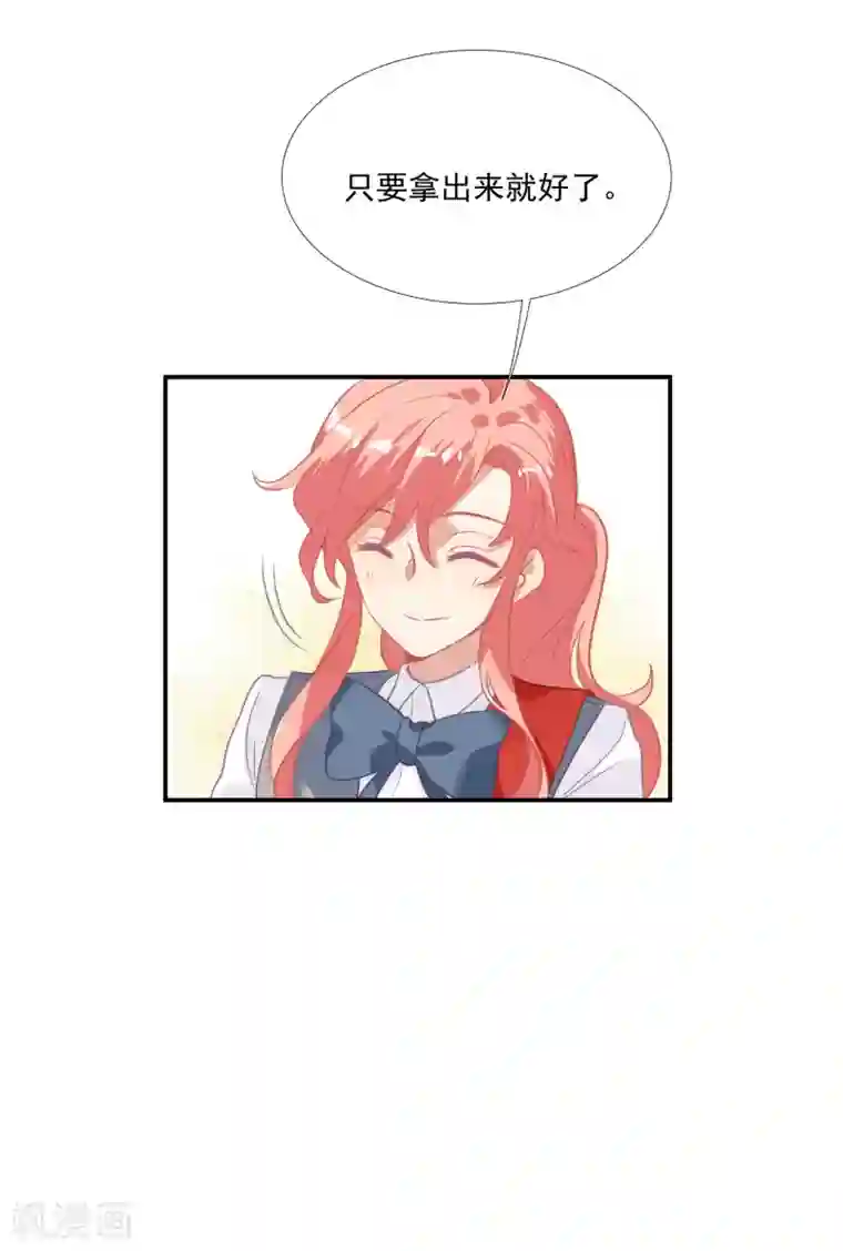 酒店女王第45话 人渣家庭“中大奖”