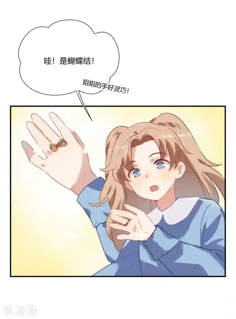 酒店女王第45话 人渣家庭“中大奖”