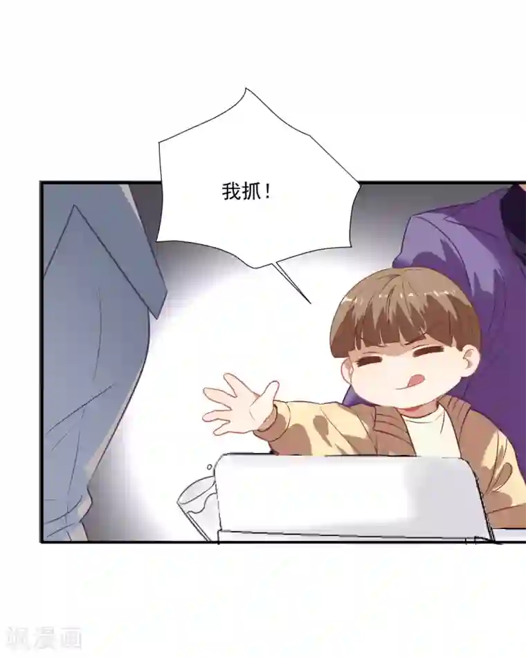 酒店女王第45话 人渣家庭“中大奖”