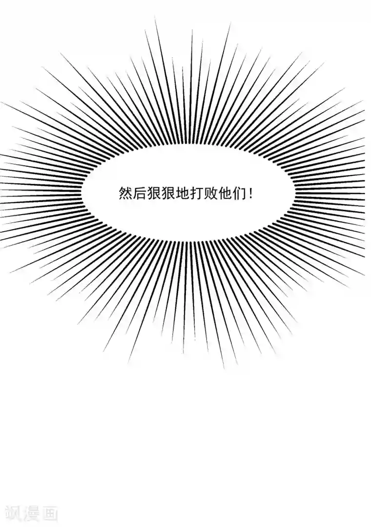 酒店女王第45话 人渣家庭“中大奖”