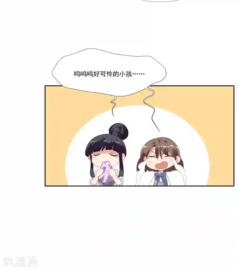 酒店女王第46话 活下来的方法