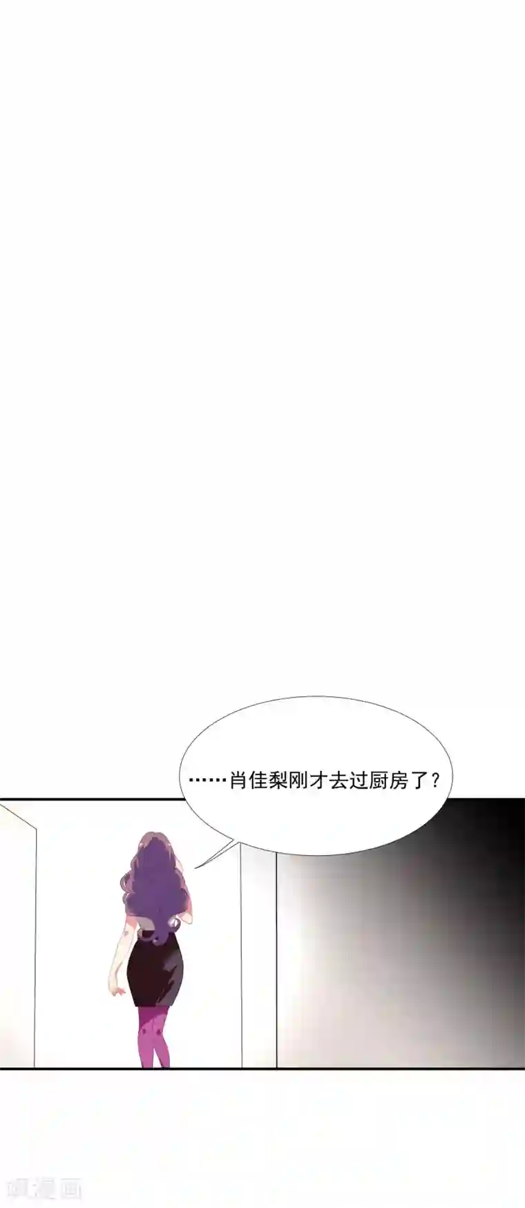 酒店女王第46话 活下来的方法