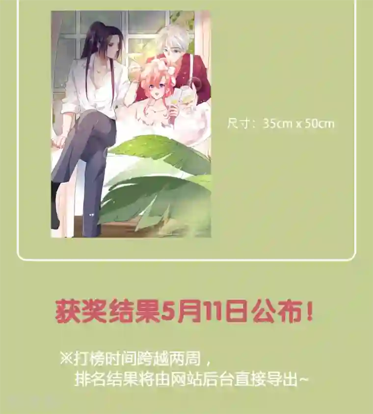 酒店女王五一活动