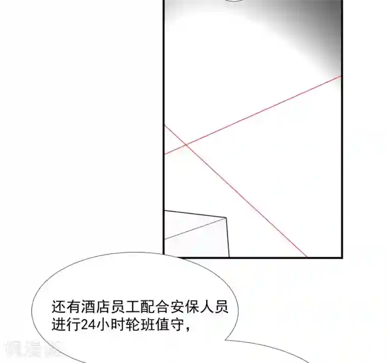 酒店女王番外篇之夺宝大作战