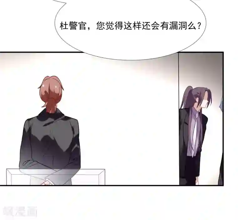 酒店女王番外篇之夺宝大作战