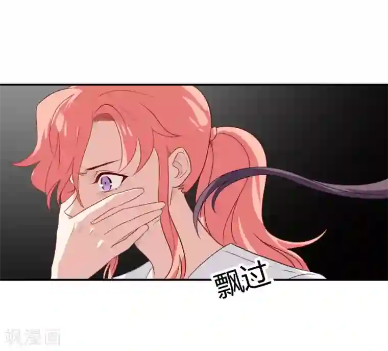 酒店女王番外篇之夺宝大作战