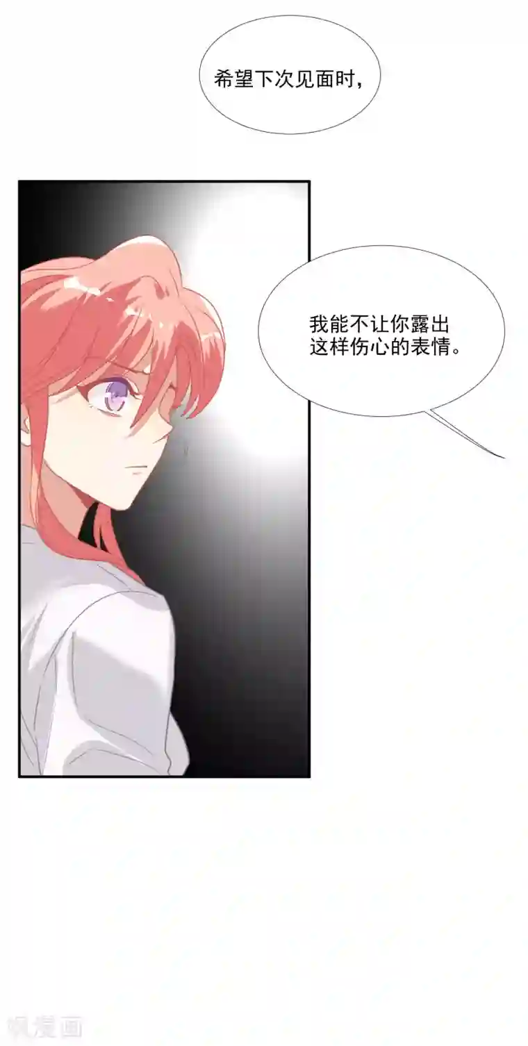 酒店女王番外篇之夺宝大作战