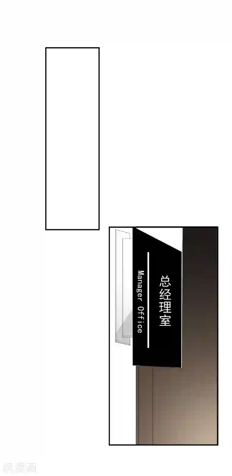 酒店女王番外篇之夺宝大作战