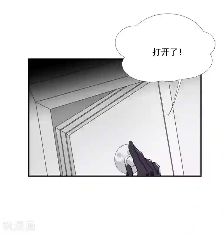 酒店女王番外篇之夺宝大作战