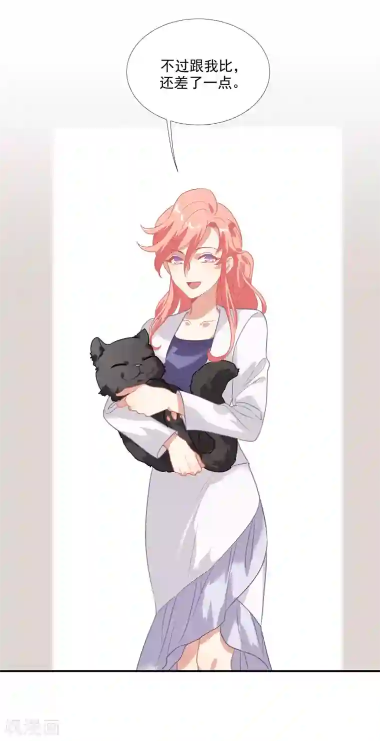 酒店女王番外篇之夺宝大作战