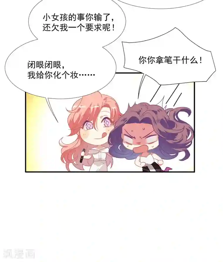 酒店女王第47话 成东奇的信