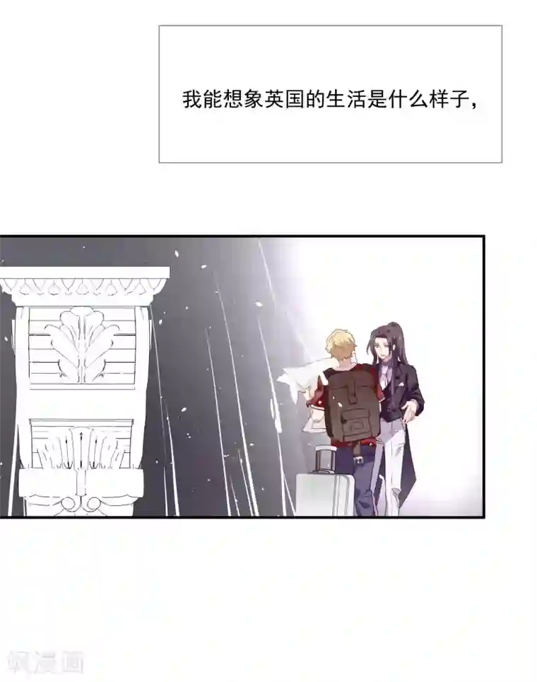 酒店女王第47话 成东奇的信