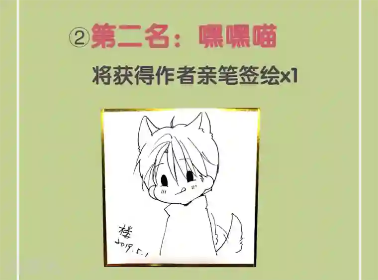 酒店女王5.17得奖名单