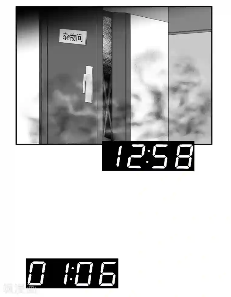 酒店女王第48话 肖佳梨逆风翻盘