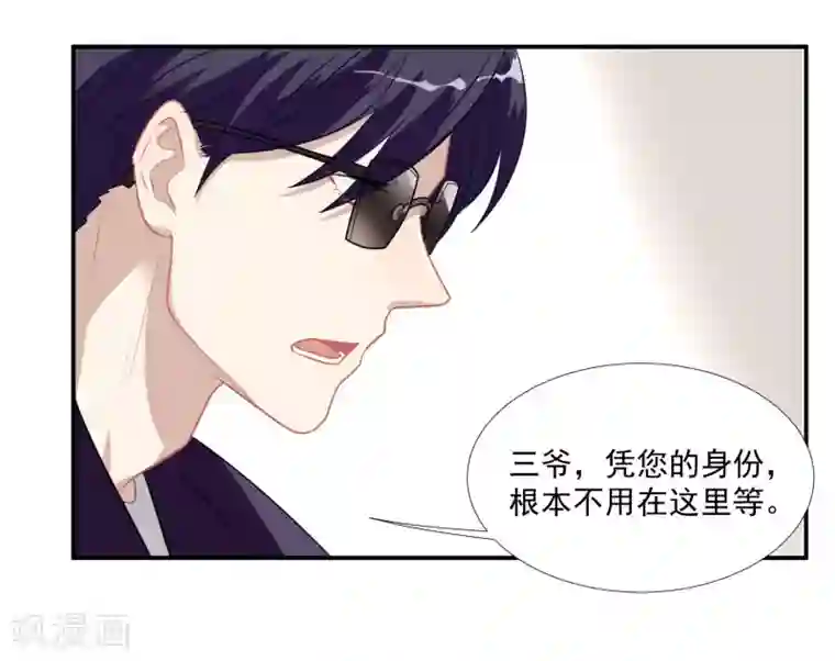 酒店女王第48话 肖佳梨逆风翻盘