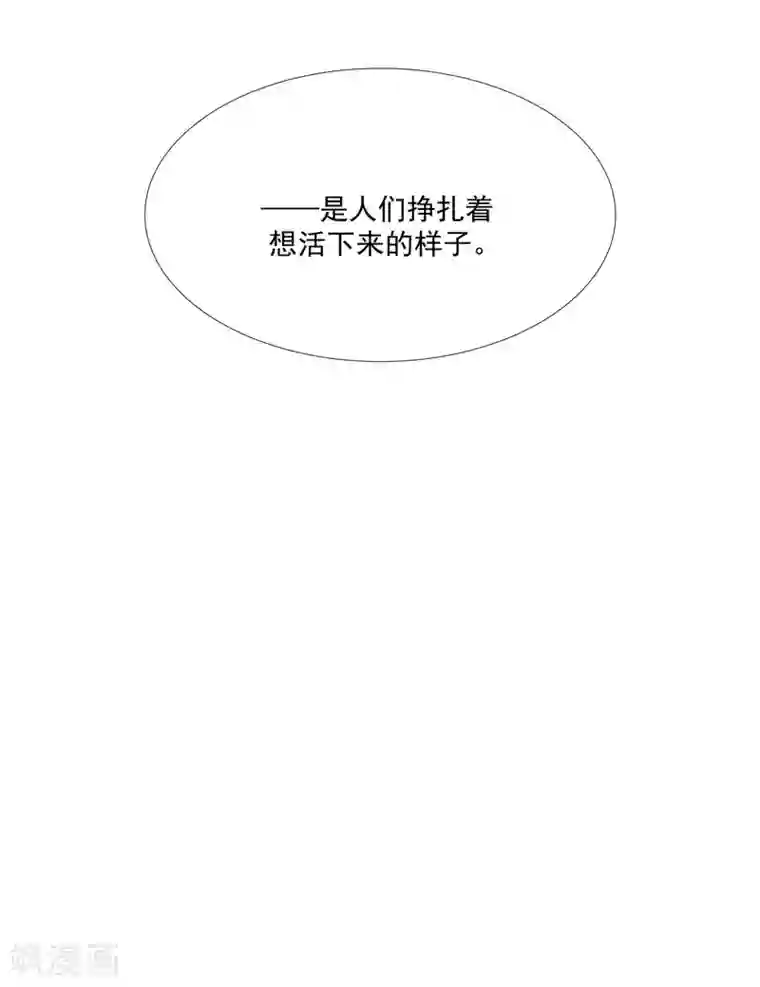 酒店女王第48话 肖佳梨逆风翻盘