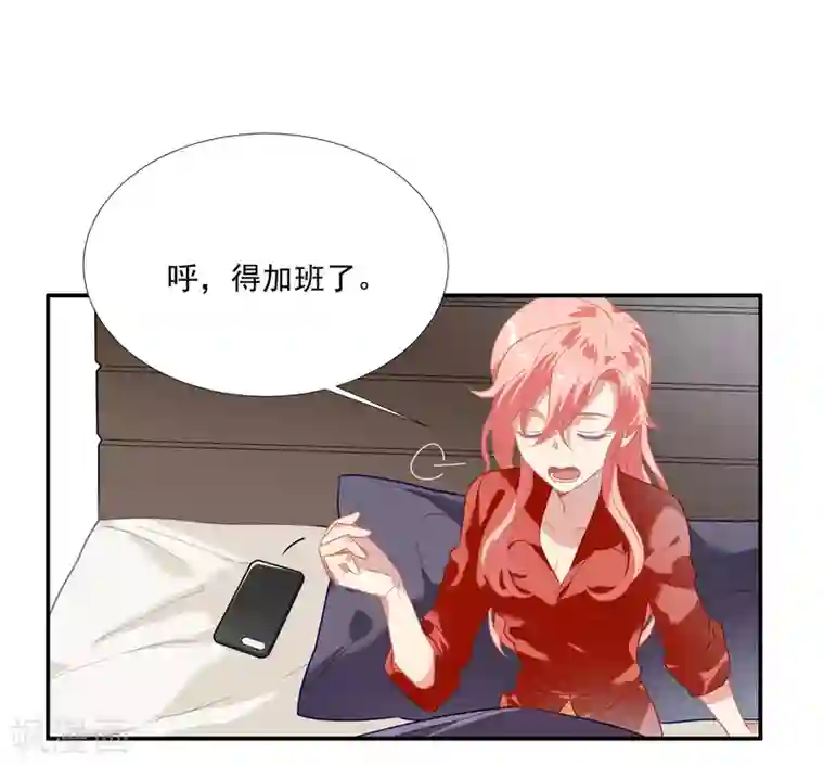 酒店女王第48话 肖佳梨逆风翻盘