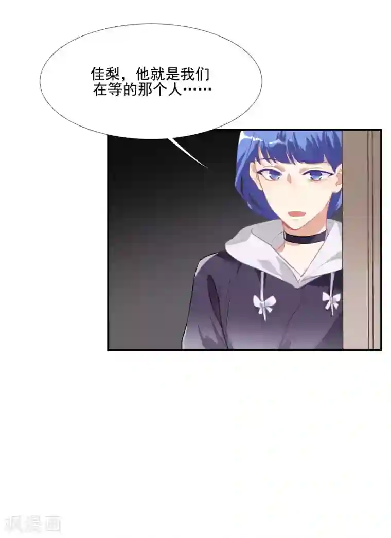 酒店女王第48话 肖佳梨逆风翻盘