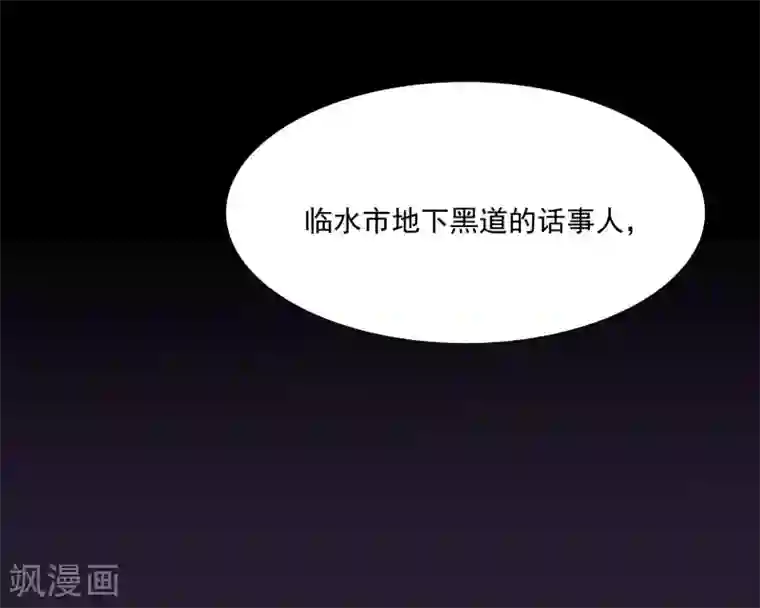 酒店女王第48话 肖佳梨逆风翻盘