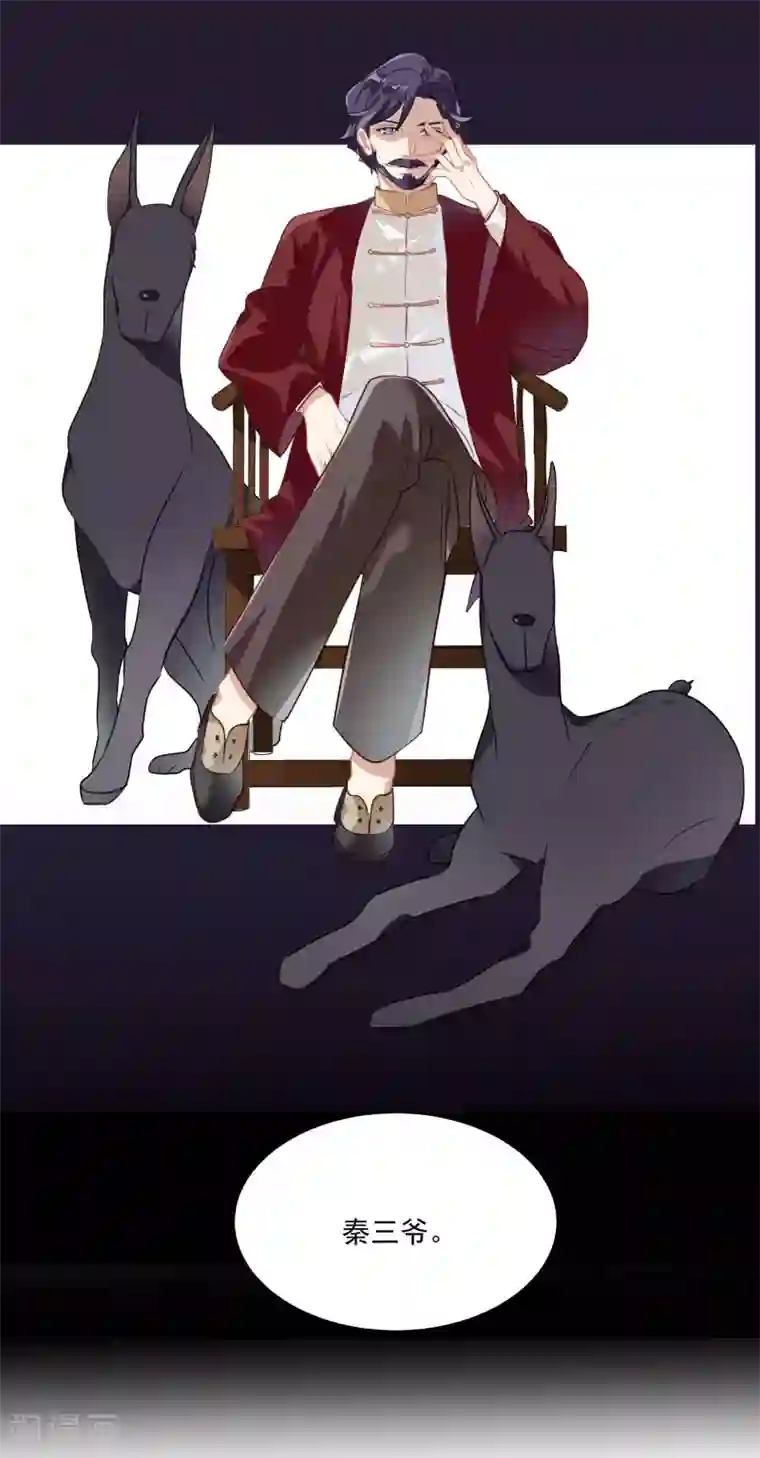 酒店女王第48话 肖佳梨逆风翻盘