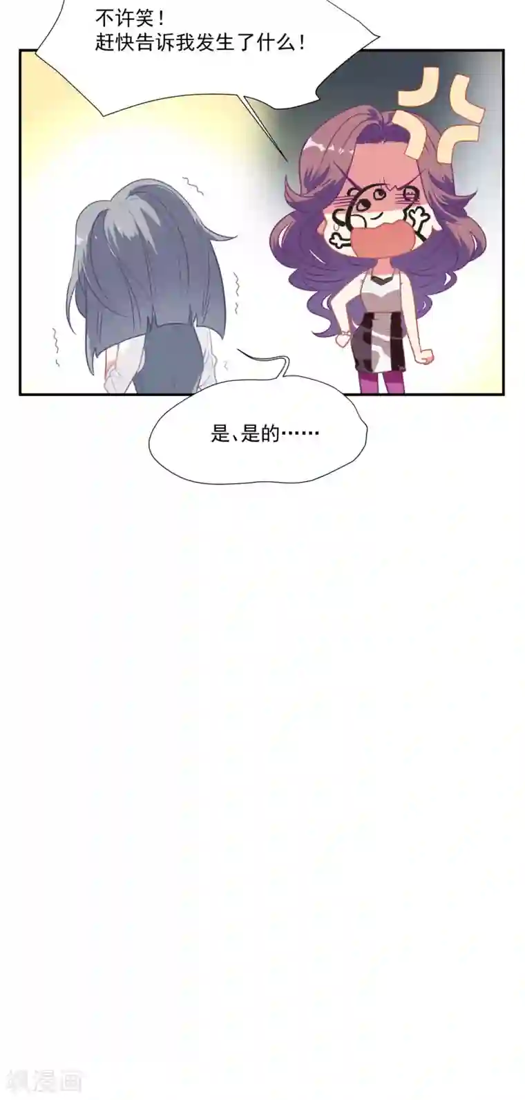 酒店女王第48话 肖佳梨逆风翻盘