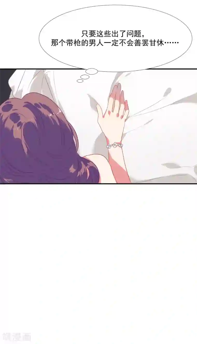 酒店女王第48话 肖佳梨逆风翻盘