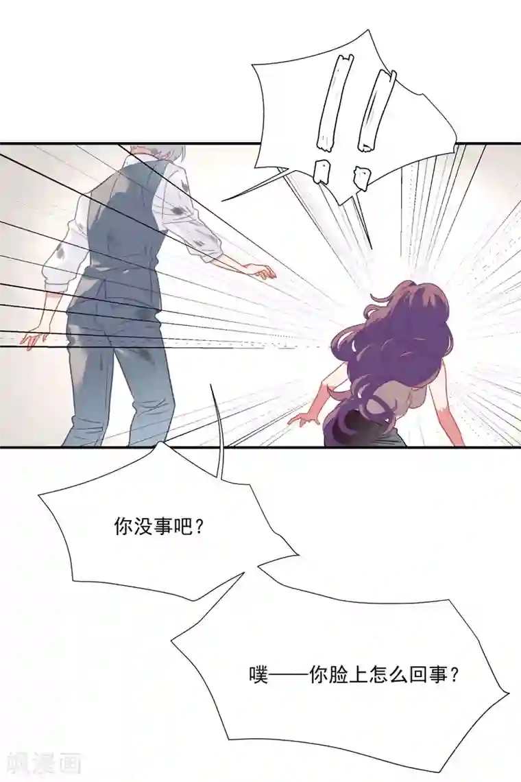 酒店女王第48话 肖佳梨逆风翻盘