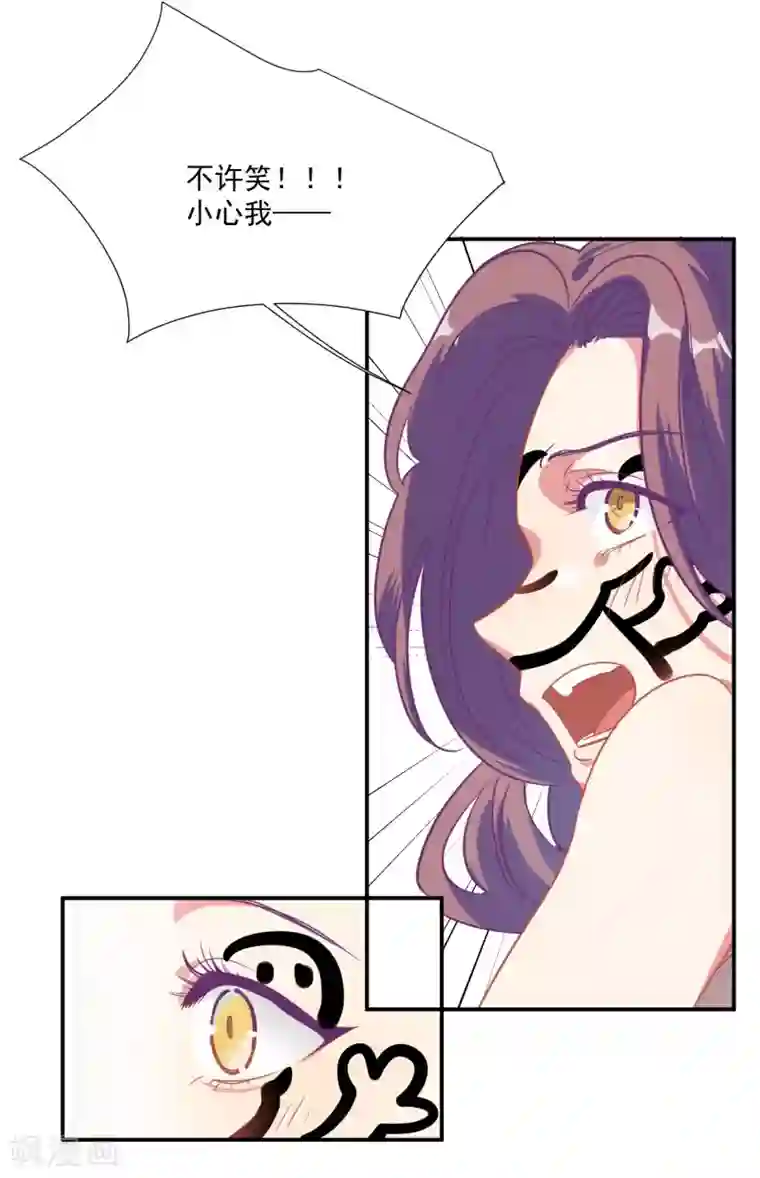 酒店女王第48话 肖佳梨逆风翻盘