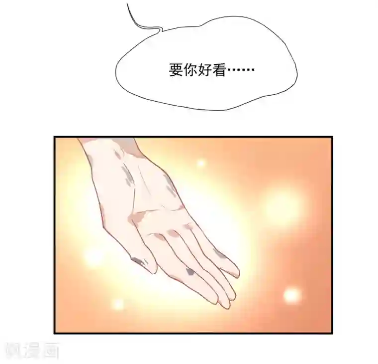 酒店女王第48话 肖佳梨逆风翻盘