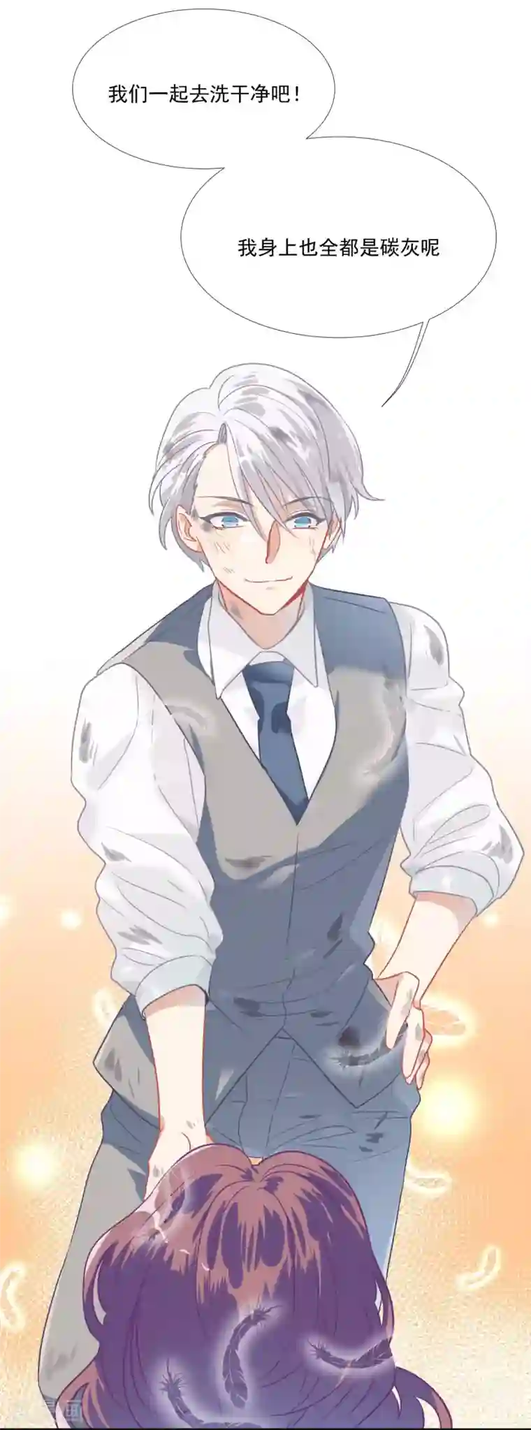 酒店女王第48话 肖佳梨逆风翻盘