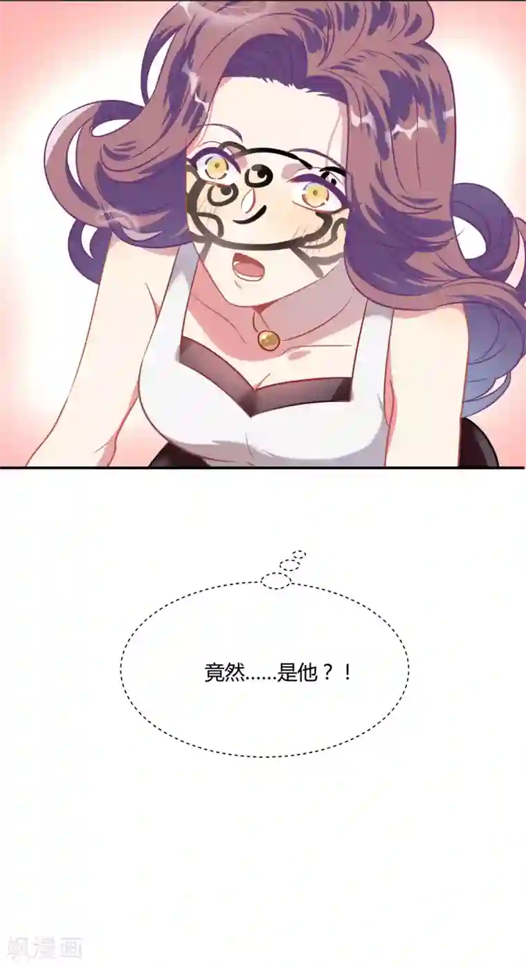 酒店女王第48话 肖佳梨逆风翻盘