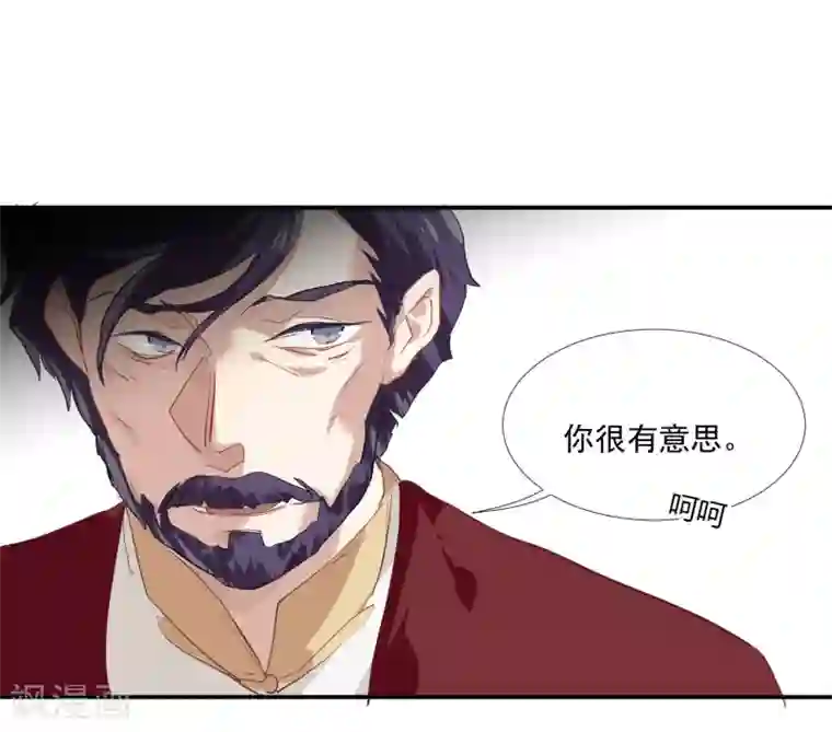 酒店女王第49话 脱衣服检查