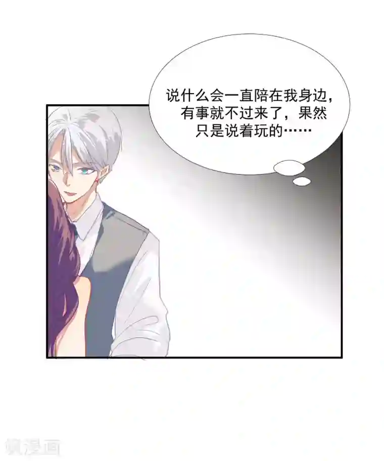 酒店女王第49话 脱衣服检查