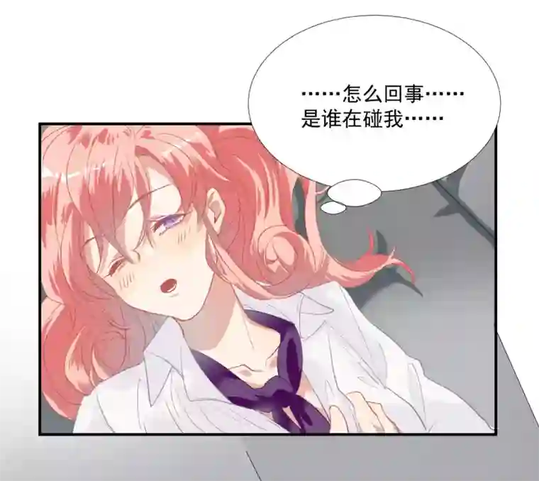 酒店女王第49话 脱衣服检查