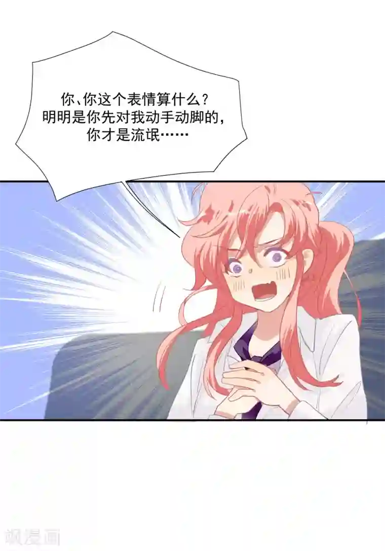 酒店女王第49话 脱衣服检查