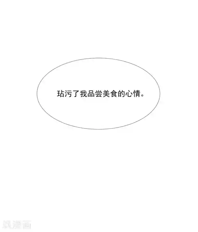 酒店女王第49话 脱衣服检查